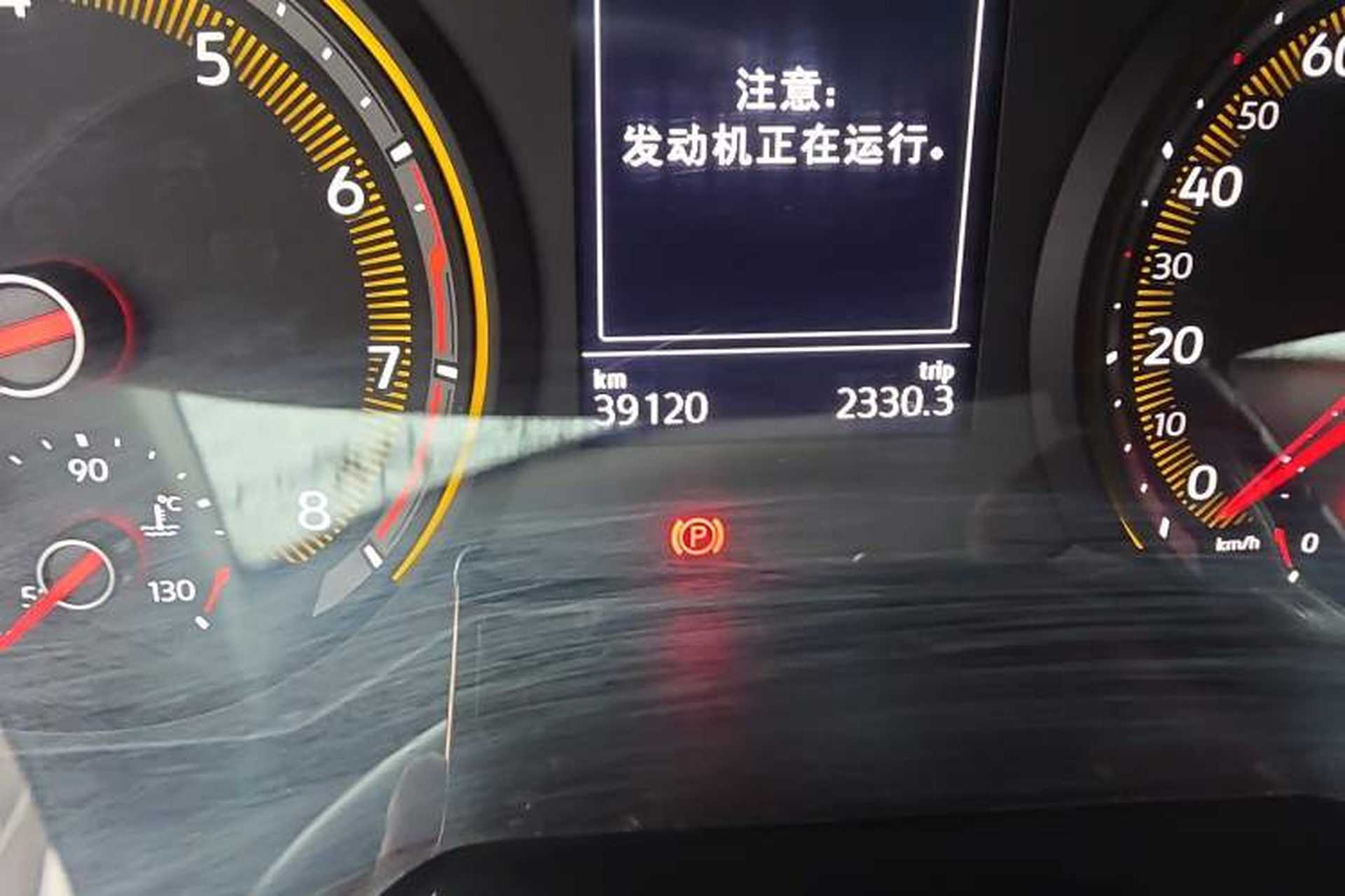 Used Volkswagen Tharu 2020 280TSI Two-Wheel Drive Comfort Edition China VI Standard Odometer Close Up