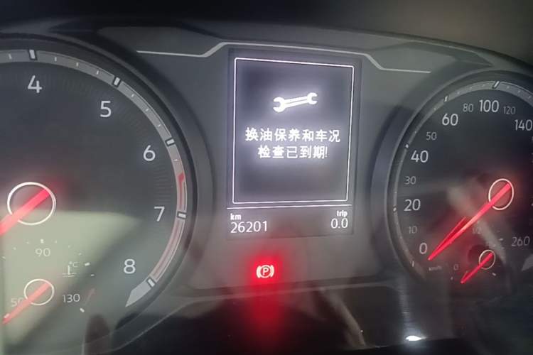 Used Volkswagen Tharu 2021 280TSI Two-Wheel Drive Comfort Edition Instrument Cluster