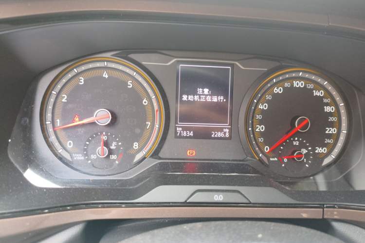 Used Volkswagen Tharu 2021 280TSI Two-Wheel-Drive Luxury Plus Edition Instrument Cluster