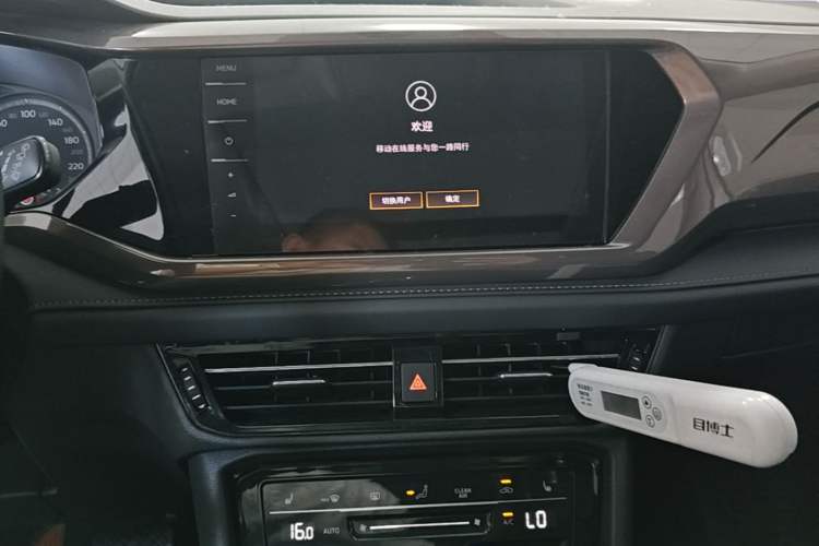 Used Volkswagen Tharu 2021 280TSI Two-Wheel-Drive Luxury Plus Edition Audio And AC Panel