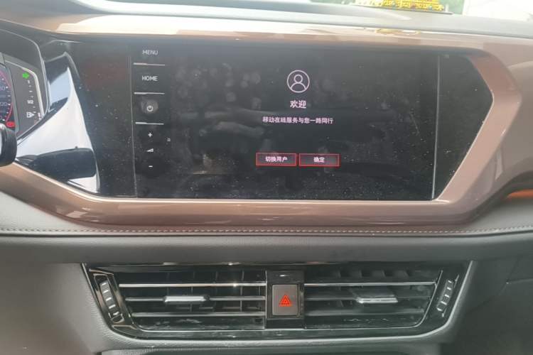 Used Volkswagen Tharu 2021 330TSI Four-Wheel Drive Flagship Edition Audio And AC Panel