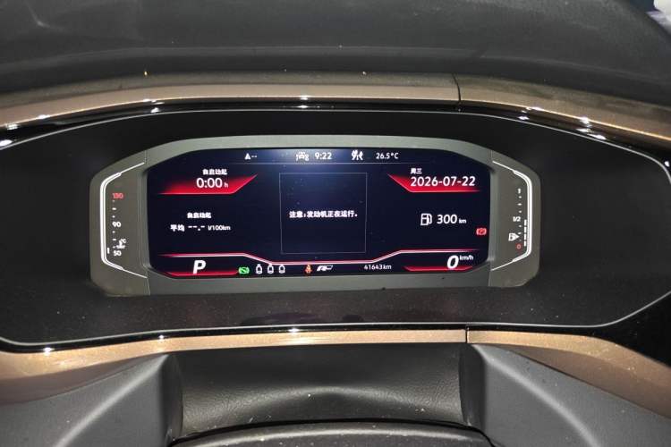 Used Volkswagen Tharu 2021 280TSI Two-Wheel-Drive Luxury Plus Edition Instrument Cluster