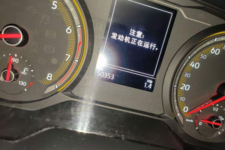 Used Volkswagen Tharu 2021 280TSI Two-Wheel-Drive Luxury Plus Edition Odometer Close Up