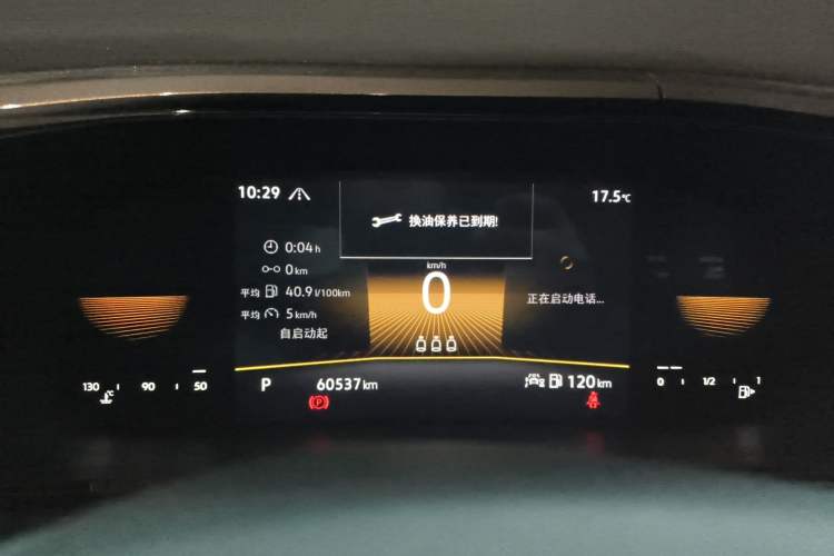 Used Volkswagen Tharu 2022 280TSI Two-Wheel-Drive Luxury Edition Instrument Cluster