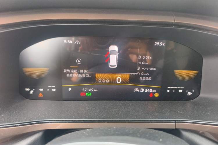 Used Volkswagen Tharu 2022 280TSI Two-Wheel-Drive Luxury Edition Instrument Cluster