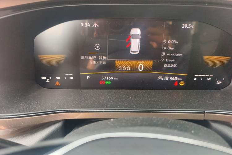 Used Volkswagen Tharu 2022 280TSI Two-Wheel-Drive Luxury Edition Odometer Close Up