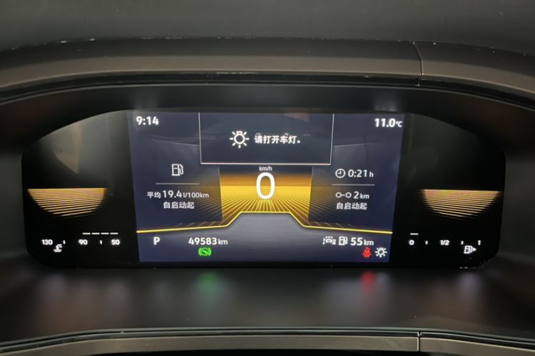 Used Volkswagen Tharu 2022 280TSI Two-Wheel Drive Comfort Edition Odometer Close Up