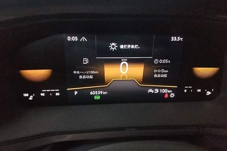 Used Volkswagen Tharu 2022 280TSI Two-Wheel-Drive Luxury Edition Instrument Cluster