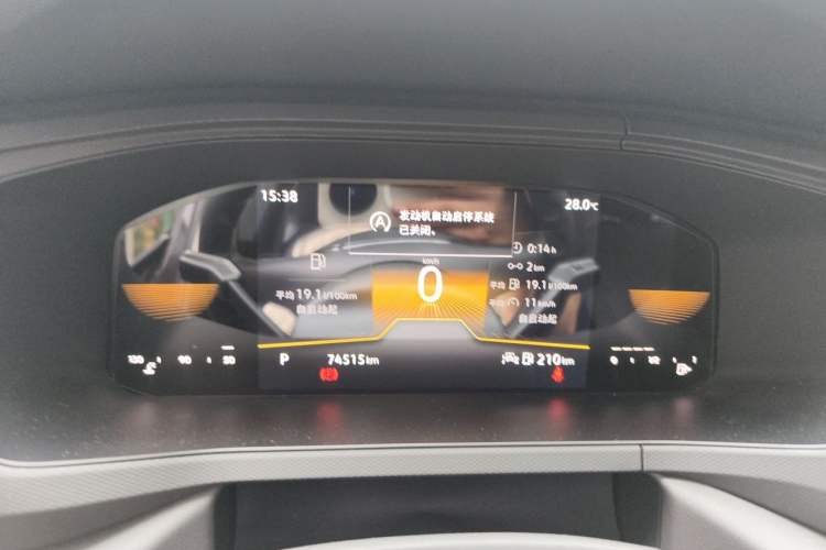 Used Volkswagen Tharu 2022 280TSI Two-Wheel Drive Trend Edition Instrument Cluster