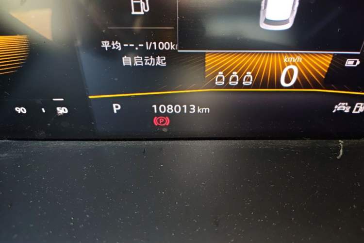 Used Volkswagen Tharu 2022 280TSI Two-Wheel-Drive Luxury Edition Odometer Close Up