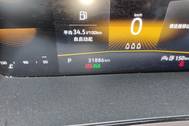 Used Volkswagen Tharu 2022 280TSI Two-Wheel-Drive Luxury Edition Odometer Close Up