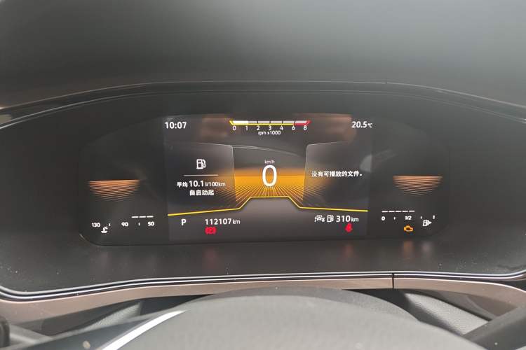 Used Volkswagen Tharu 2022 280TSI Two-Wheel Drive Comfort Edition Instrument Cluster