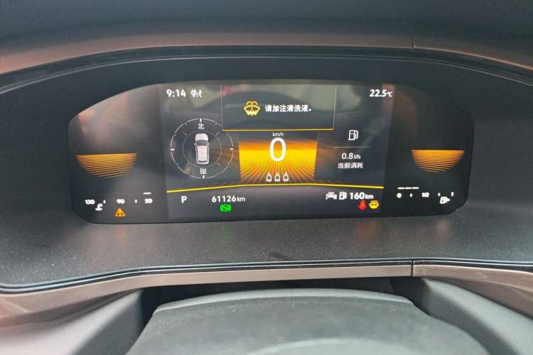Used Volkswagen Tharu 2022 280TSI Two-Wheel-Drive Luxury Edition Instrument Cluster