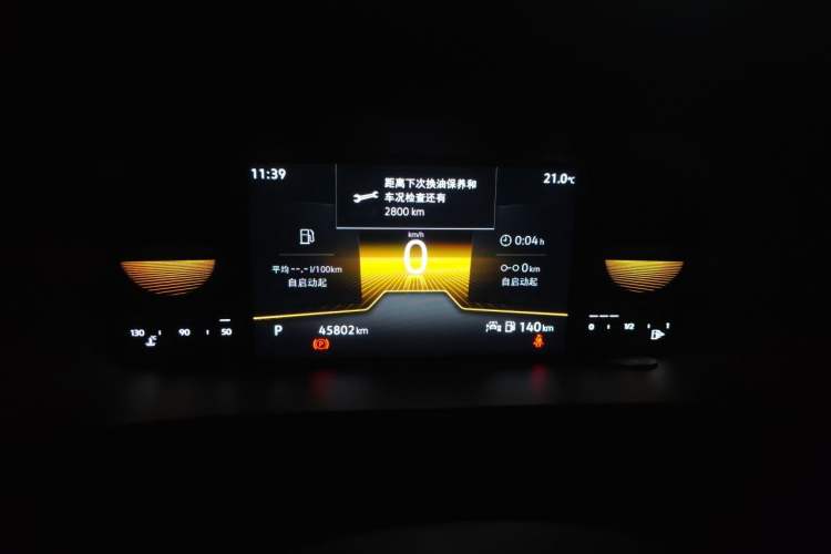 Used Volkswagen Tharu 2022 280TSI Two-Wheel Drive Trend Edition Instrument Cluster