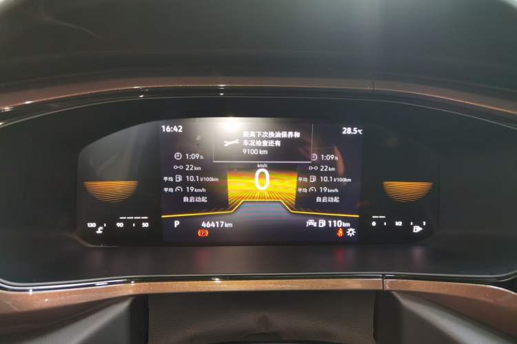 Used Volkswagen Tharu 2022 280TSI Two-Wheel Drive Comfort Edition Instrument Cluster