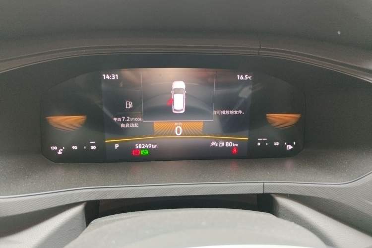 Used Volkswagen Tharu 2022 280TSI Two-Wheel Drive Trend Edition Instrument Cluster