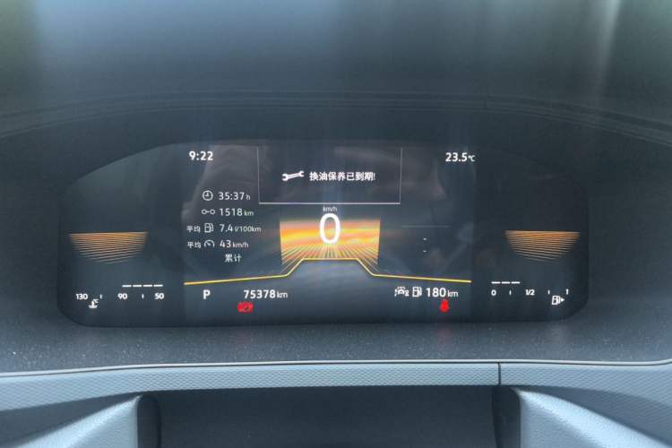 Used Volkswagen Tharu 2022 280TSI Two-Wheel Drive Trend Edition Instrument Cluster
