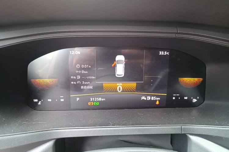 Used Volkswagen Tharu 2022 280TSI Two-Wheel Drive Trend Edition Instrument Cluster
