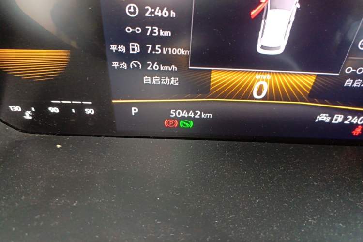 Used Volkswagen Tharu 2022 280TSI Two-Wheel Drive Comfort Edition Odometer Close Up