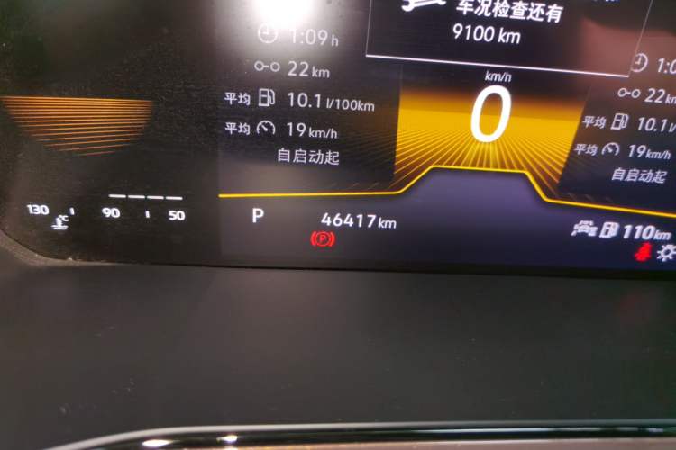 Used Volkswagen Tharu 2022 280TSI Two-Wheel Drive Comfort Edition Odometer Close Up