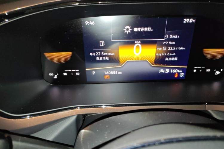 Used Volkswagen Tharu 2022 280TSI Two-Wheel Drive Comfort Edition Odometer Close Up