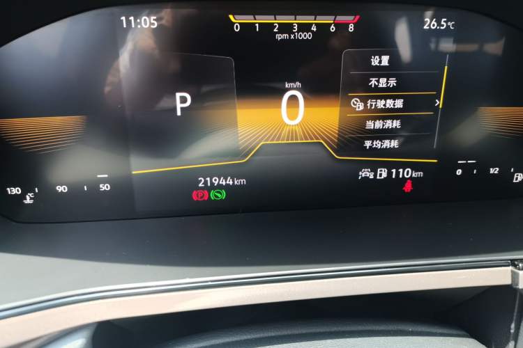 Used Volkswagen Tharu 2022 280TSI Two-Wheel Drive Comfort Edition Odometer Close Up