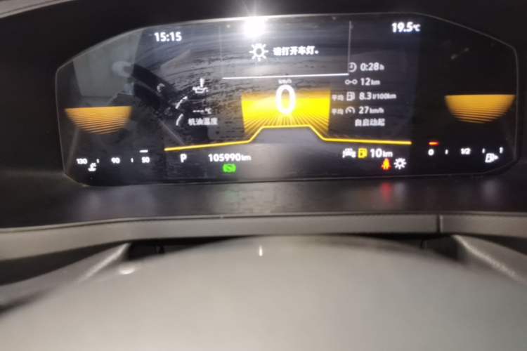 Used Volkswagen Tharu 2022 280TSI Two-Wheel Drive Trend Edition Odometer Close Up