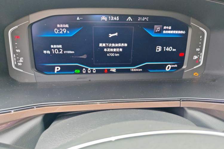 Used Volkswagen Tharu 2022 280TSI Two-Wheel-Drive Luxury Edition Odometer Close Up