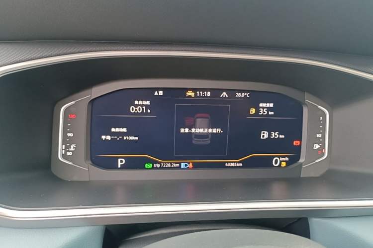 Used Volkswagen Tharu 2023 300TSI Two-Wheel-Drive Full Moon Edition Instrument Cluster