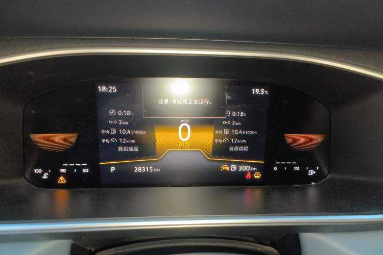 Used Volkswagen Tharu 2023 300TSI Two-Wheel-Drive Moonlight Edition Instrument Cluster