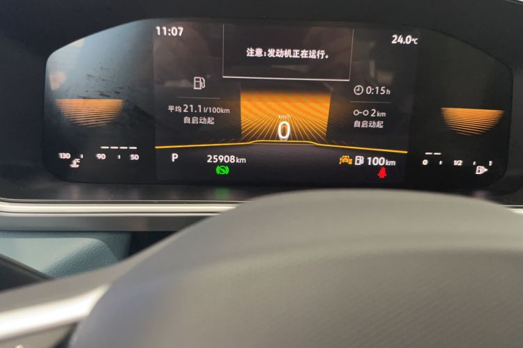 Used Volkswagen Tharu 2023 300TSI Two-Wheel-Drive Moonlight Edition Odometer Close Up