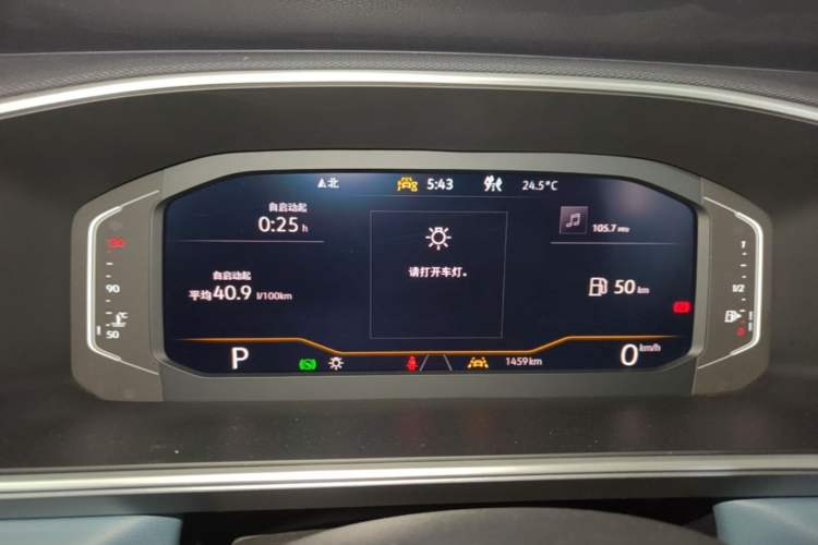 Used Volkswagen Tharu 2023 330TSI Four-Wheel Drive Moon Luxury Edition Instrument Cluster