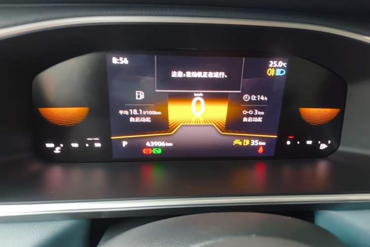 Used Volkswagen Tharu 2023 300TSI Two-Wheel-Drive Moonlight Edition Instrument Cluster