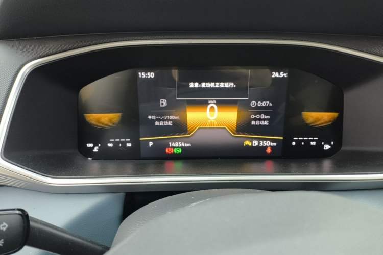 Used Volkswagen Tharu 2023 300TSI Two-Wheel-Drive Moonlight Edition Instrument Cluster