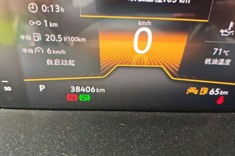 Used Volkswagen Tharu 2023 300TSI Two-Wheel-Drive Moonlight Edition Odometer Close Up