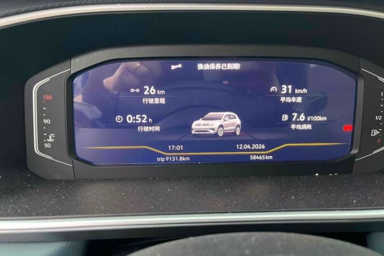 Used Volkswagen Tharu 2023 300TSI Two-Wheel-Drive Full Moon Edition Odometer Close Up