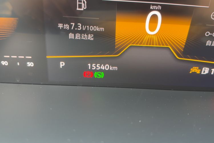 Used Volkswagen Tharu 2023 300TSI Two-Wheel-Drive Moonlight Edition Odometer Close Up