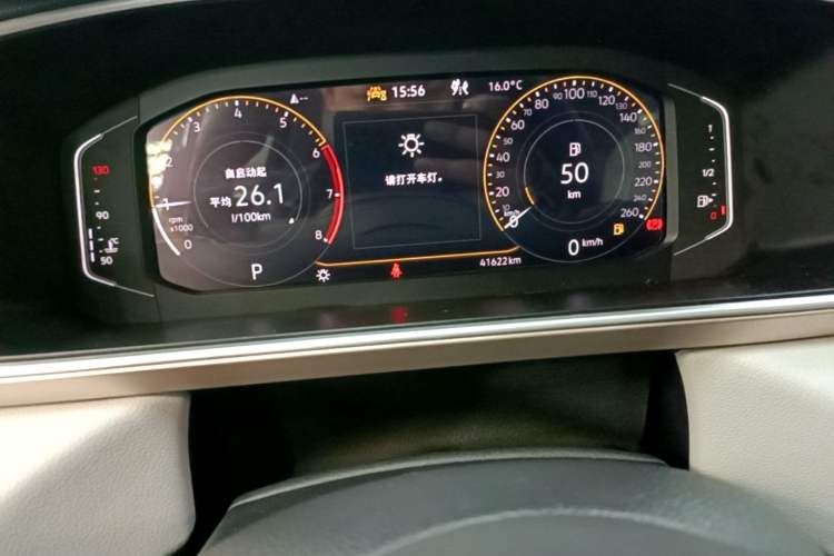 Used Volkswagen Tharu 2023 300TSI Two-Wheel-Drive Full Moon Edition Odometer Close Up