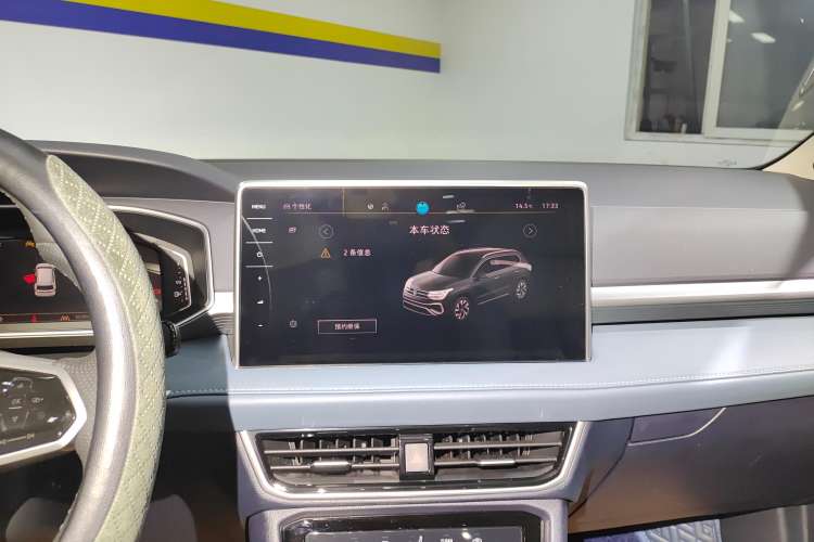 Used Volkswagen Tharu 2023 300TSI Two-Wheel-Drive Full Moon Edition Audio And AC Panel