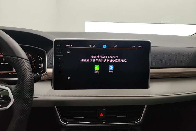 Used Volkswagen Tharu 2023 300TSI Two-Wheel-Drive Full Moon Edition Audio And AC Panel