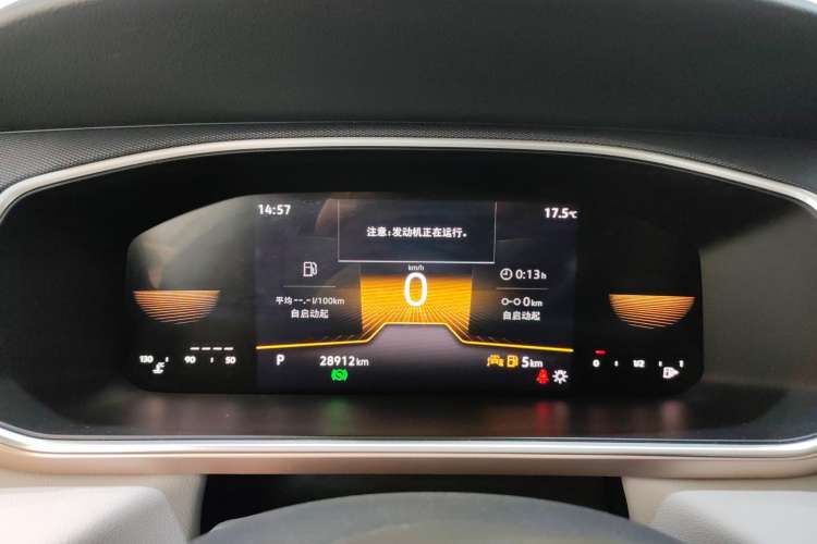 Used Volkswagen Tharu 2023 300TSI Two-Wheel-Drive Moonlight Edition Instrument Cluster