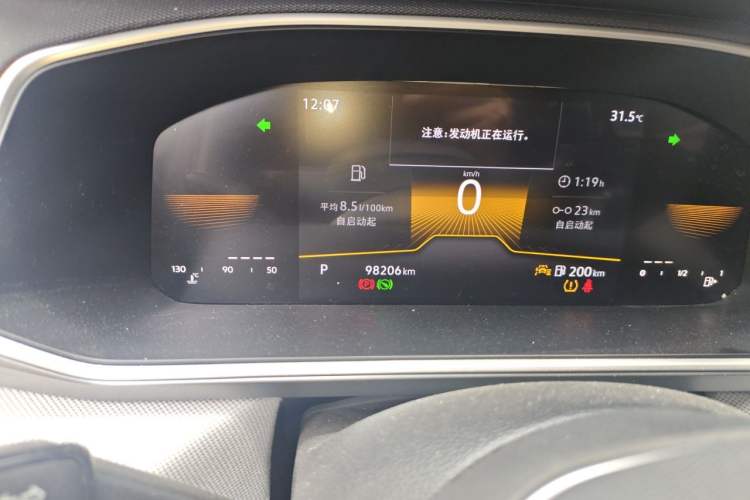 Used Volkswagen Tharu 2023 300TSI Two-Wheel-Drive Crescent Edition Odometer Close Up