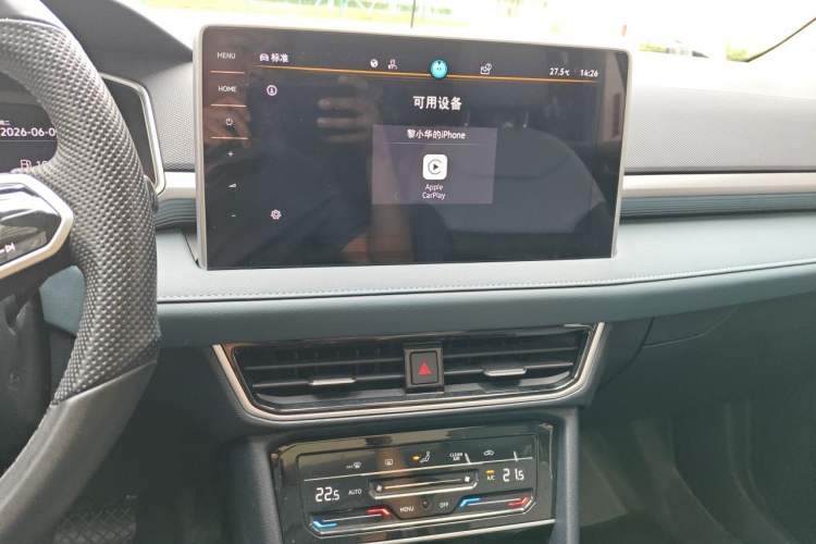 Used Volkswagen Tharu 2023 300TSI Two-Wheel-Drive Full Moon Edition Audio And AC Panel