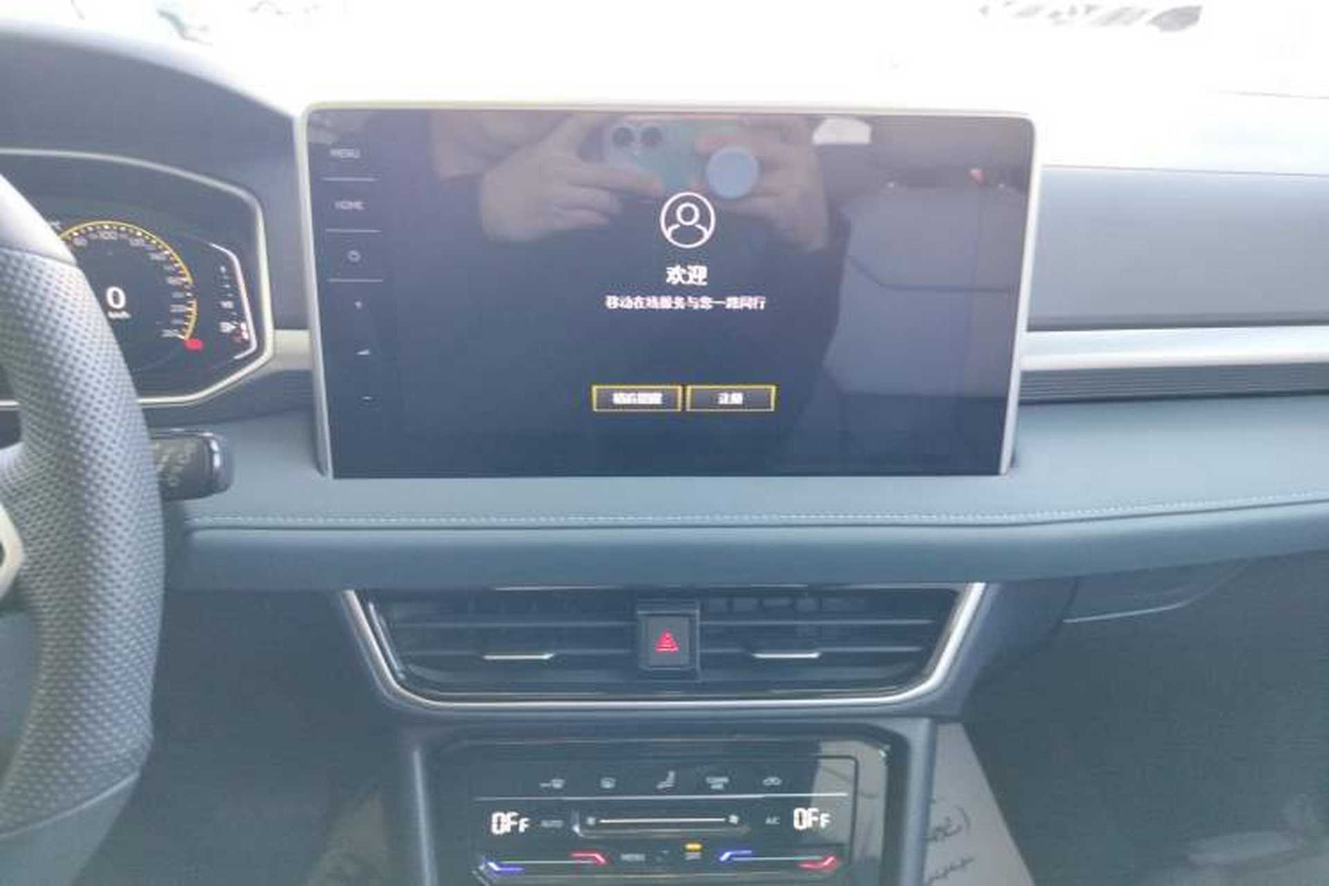 Used Volkswagen Tharu 2023 300TSI Two-Wheel-Drive Full Moon Edition Audio And AC Panel
