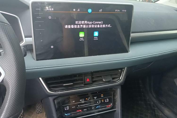 Used Volkswagen Tharu 2023 300TSI Two-Wheel-Drive Full Moon Edition Audio And AC Panel