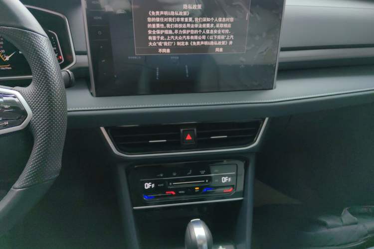 Used Volkswagen Tharu 2023 300TSI Two-Wheel-Drive Full Moon Edition Audio And AC Panel