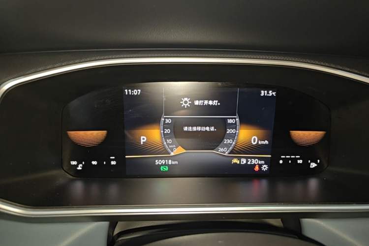Used Volkswagen Tharu 2023 300TSI Two-Wheel-Drive Moonlight Edition Instrument Cluster