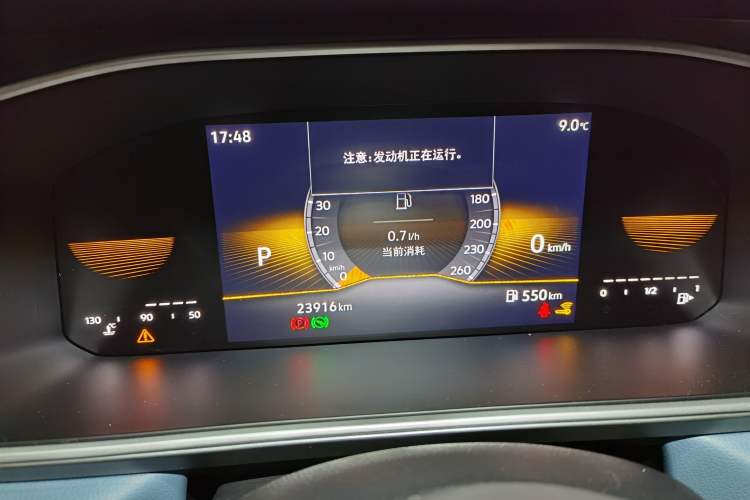 Used Volkswagen Tharu 2023 300TSI Two-Wheel-Drive Moonlight Edition Instrument Cluster