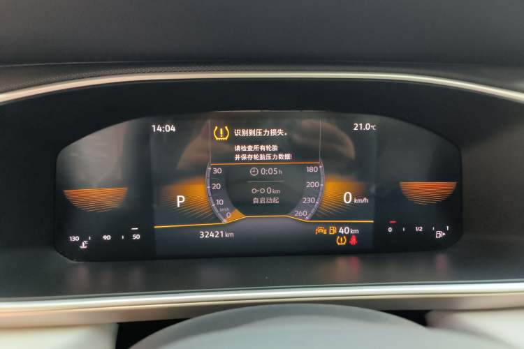 Used Volkswagen Tharu 2023 300TSI Two-Wheel-Drive Moonlight Edition Instrument Cluster