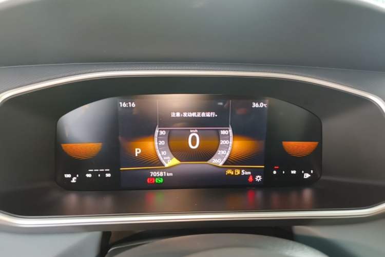 Used Volkswagen Tharu 2023 300TSI Two-Wheel-Drive Moonlight Edition Instrument Cluster